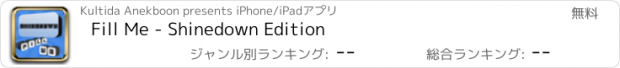 おすすめアプリ Fill Me - Shinedown Edition