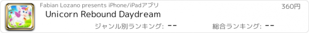 おすすめアプリ Unicorn Rebound Daydream