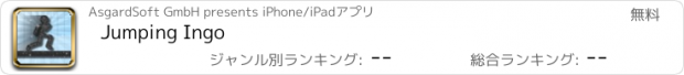 おすすめアプリ Jumping Ingo