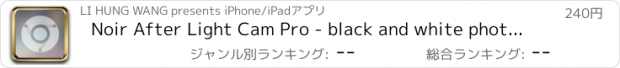 おすすめアプリ Noir After Light Cam Pro - black and white photo visual creator