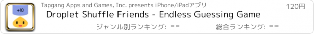 おすすめアプリ Droplet Shuffle Friends - Endless Guessing Game