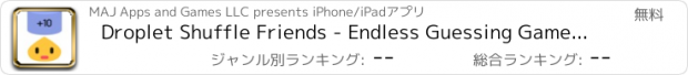 おすすめアプリ Droplet Shuffle Friends - Endless Guessing Game Free