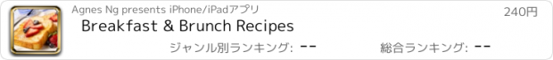 おすすめアプリ Breakfast & Brunch Recipes