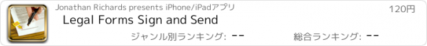 おすすめアプリ Legal Forms Sign and Send