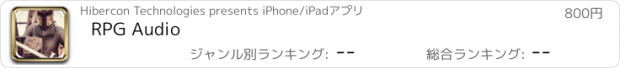 おすすめアプリ RPG Audio