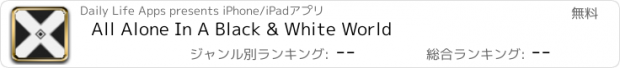 おすすめアプリ All Alone In A Black & White World