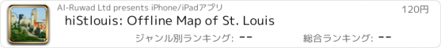 おすすめアプリ hiStlouis: Offline Map of St. Louis