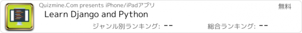 おすすめアプリ Learn Django and Python