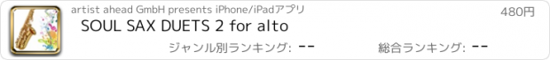 おすすめアプリ SOUL SAX DUETS 2 for alto