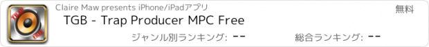 おすすめアプリ TGB - Trap Producer MPC Free