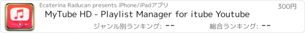 おすすめアプリ MyTube HD - Playlist Manager for itube Youtube