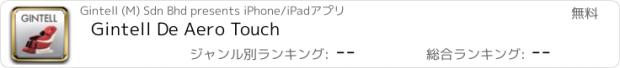 おすすめアプリ Gintell De Aero Touch