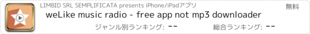 おすすめアプリ weLike music radio - free app not mp3 downloader