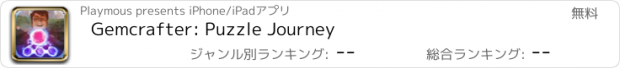 おすすめアプリ Gemcrafter: Puzzle Journey