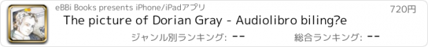 おすすめアプリ The picture of Dorian Gray - Audiolibro bilingüe