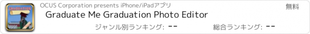 おすすめアプリ Graduate Me Graduation Photo Editor