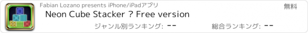 おすすめアプリ Neon Cube Stacker – Free version