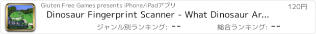 おすすめアプリ Dinosaur Fingerprint Scanner - What Dinosaur Are You?