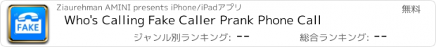 おすすめアプリ Who's Calling Fake Caller Prank Phone Call