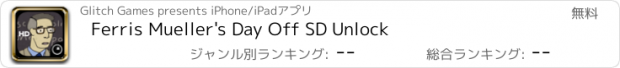 おすすめアプリ Ferris Mueller's Day Off SD Unlock