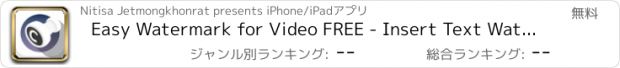 おすすめアプリ Easy Watermark for Video FREE - Insert Text Watermark or Signature on Your Video Clip.