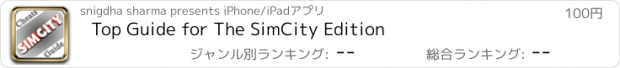 おすすめアプリ Top Guide for The SimCity Edition