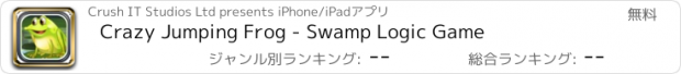 おすすめアプリ Crazy Jumping Frog - Swamp Logic Game