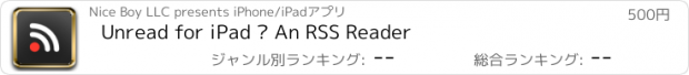 おすすめアプリ Unread for iPad – An RSS Reader