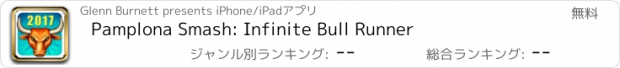 おすすめアプリ Pamplona Smash: Infinite Bull Runner