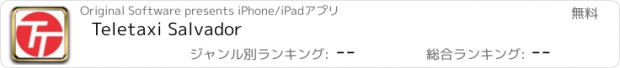 おすすめアプリ Teletaxi Salvador