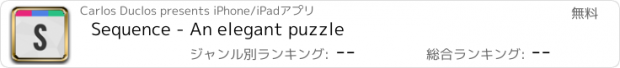 おすすめアプリ Sequence - An elegant puzzle