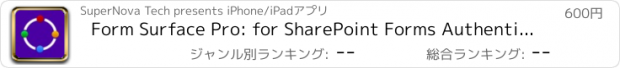 おすすめアプリ Form Surface Pro: for SharePoint Forms Authentication mobile client