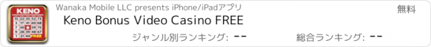 おすすめアプリ Keno Bonus Video Casino FREE