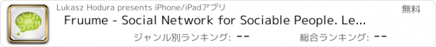 おすすめアプリ Fruume - Social Network for Sociable People. Less chat, more action!