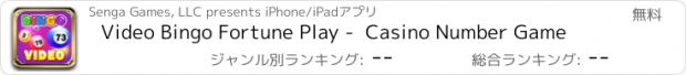 おすすめアプリ Video Bingo Fortune Play -  Casino Number Game