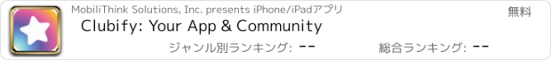 おすすめアプリ Clubify: Your App & Community