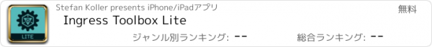 おすすめアプリ Ingress Toolbox Lite