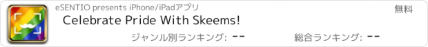 おすすめアプリ Celebrate Pride With Skeems!