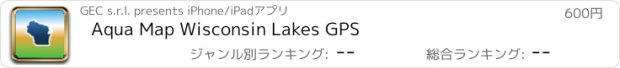 おすすめアプリ Aqua Map Wisconsin Lakes GPS