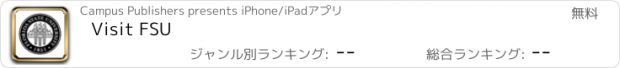 おすすめアプリ Visit FSU
