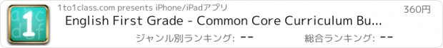 おすすめアプリ English First Grade - Common Core Curriculum Builder and Lesson Designer for Teachers and Parents