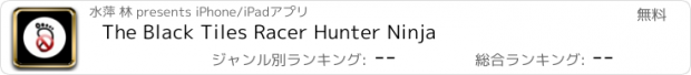 おすすめアプリ The Black Tiles Racer Hunter Ninja