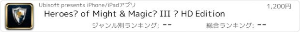 おすすめアプリ Heroes® of Might & Magic® III – HD Edition