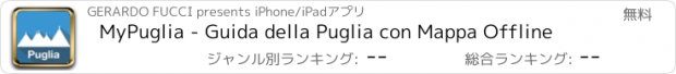 おすすめアプリ MyPuglia - Guida della Puglia con Mappa Offline