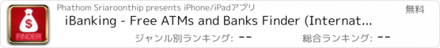 おすすめアプリ iBanking - Free ATMs and Banks Finder (International)