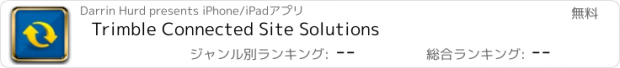 おすすめアプリ Trimble Connected Site Solutions