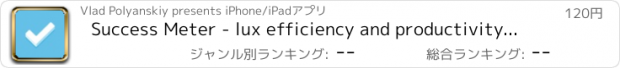 おすすめアプリ Success Meter - lux efficiency and productivity improvement tool. Reach your goals.