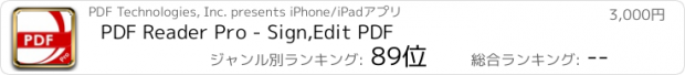 おすすめアプリ PDF Reader Pro - Sign,Edit PDF