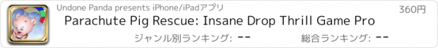 おすすめアプリ Parachute Pig Rescue: Insane Drop Thrill Game Pro