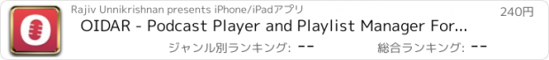 おすすめアプリ OIDAR - Podcast Player and Playlist Manager For FM Stations, NPR , CNN, Video & Talk Radio